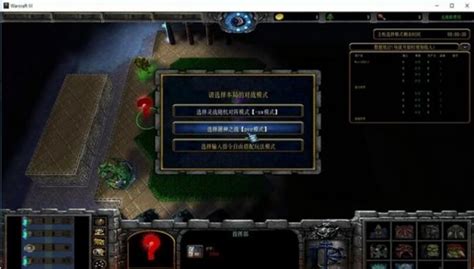 魔兽争霸3地图《天罪》v1.20正式版隐藏英雄密码剧情流程攻略-游戏锤手游网