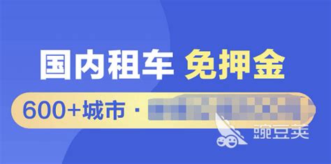 上海租车网租一个车的价格便宜吗_行业资讯_上海欣本祥租车公司