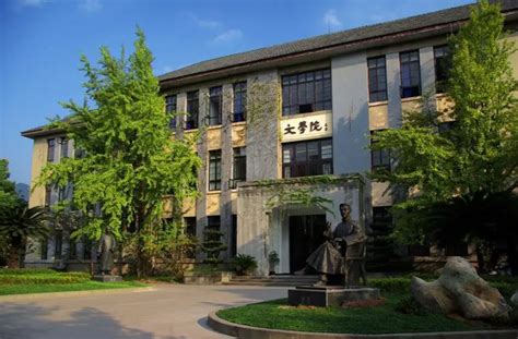 西南大学怎么样值得读吗？（ 明明是一所211大学，考生却视而不见） | 说明书网