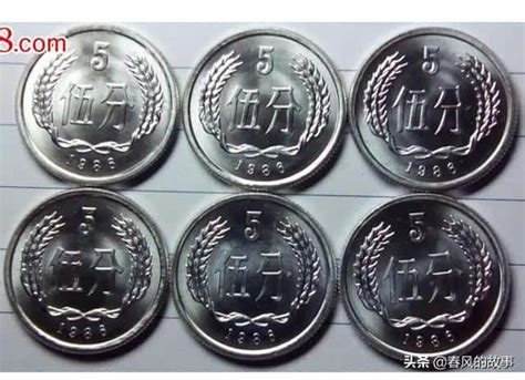 人民币硬分币收藏价格最新价格(1一5分硬币收藏价格表)_古玩帮