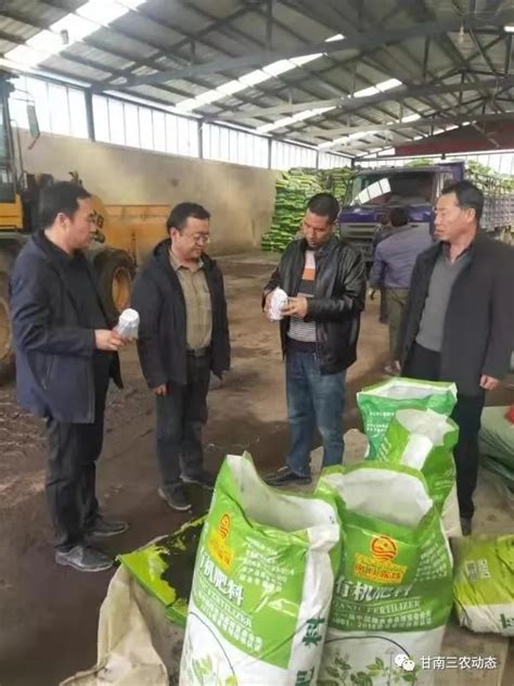 州农业农村局组织开展全州有机肥企业产品质量抽检-甘南藏族自治州农业农村局