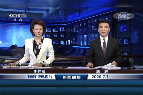 2022年9月30日新闻联播_热点_龙岩电视台