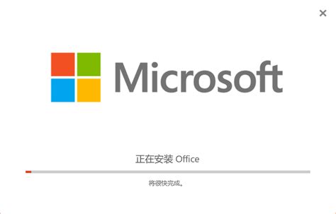 Microsoft Office 2016 和 Visio 2016 自定义安装的安装包 非即装即用版本_office2016专业增强版 ...