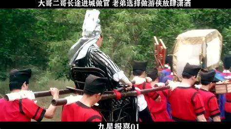 年终盘点 2012年华语电影全纪录 《泰囧》领衔八星报喜_乐游网