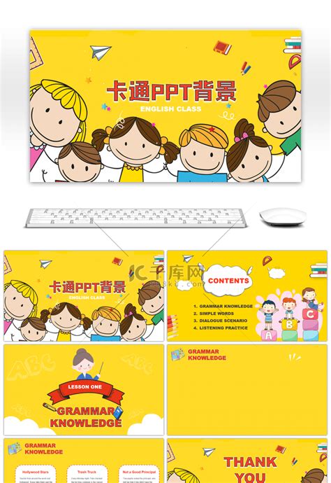 卡通风格儿童英语早教PPT背景ppt模板免费下载-PPT模板-千库网