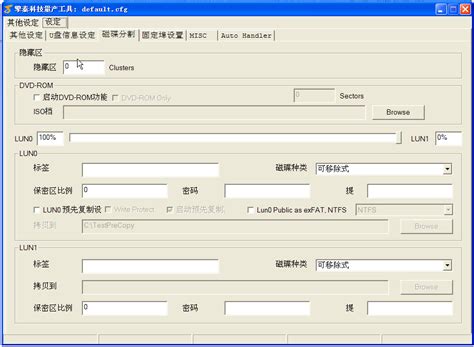 慧荣SM3268AB量产工具|慧荣SM3268AB量产工具 V2.5.49 官方版下载_当下软件园