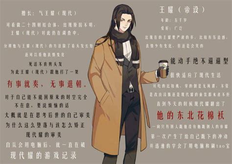 露中图片