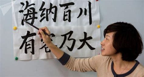 又一国掀起“学中文”热 汉语教材在成“抢手货”-高端教育网