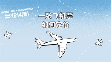 昆明长水国际机场“五一”小长假迎送旅客50.9875万人次 - 中国民用航空网