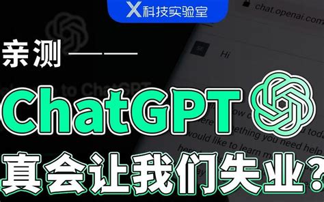 ChatGPT使用受限：不能再使用虚拟号码了，解决方法一览 - 外贸指南