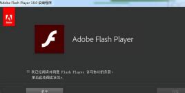 How to Enable Adobe Flash Player on Windows 10/11