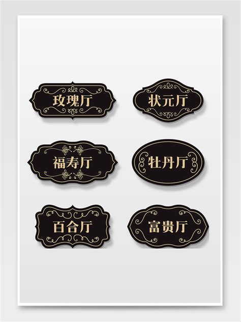 酒店标志设计欣赏【LOGO123原创】 | 123标志设计博客
