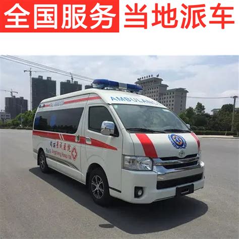 今日新闻：阳泉要转院如何叫120救护车-送病人车在哪里找今日价格一览表(2023更新中)