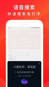 百度大字版下载2021安卓最新版_手机app官方版免费安装下载_豌豆荚