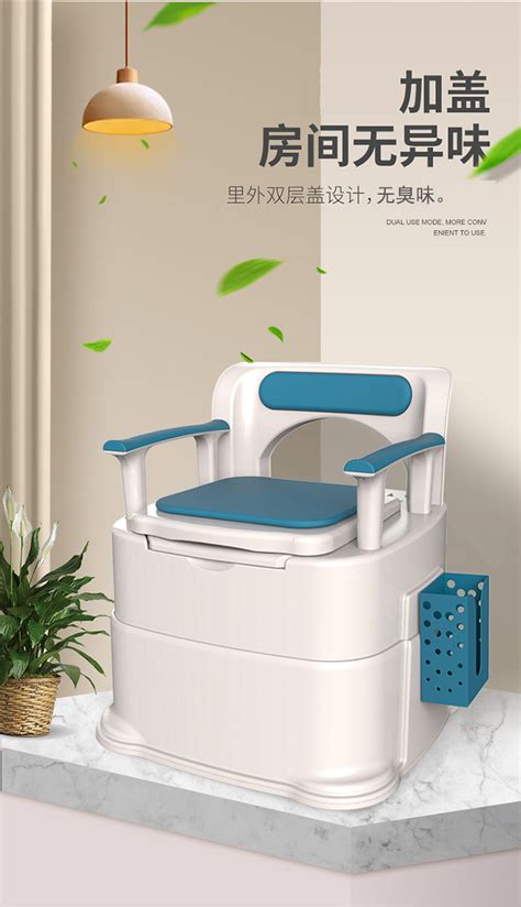老人马桶坐便器家用可移动便携残疾老年人孕妇病人室内扶手座便椅_慢享网