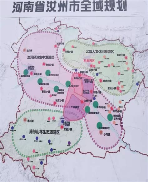汝州城际铁路,汝州2020规划图,洛平漯周城际规划_大山谷图库