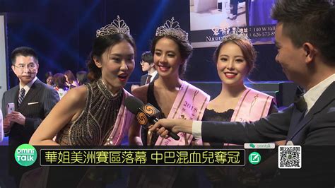 中华小姐环球大赛历届冠军回顾_卫视频道_凤凰网