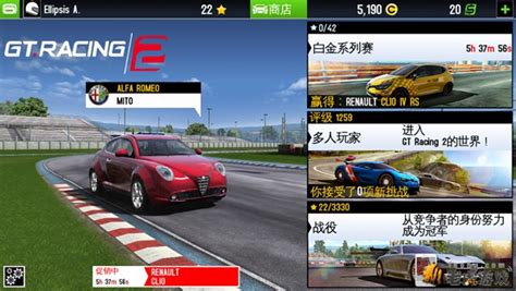 GT赛车2评测：Gameloft续作的真实体验_游戏狗iphone游戏