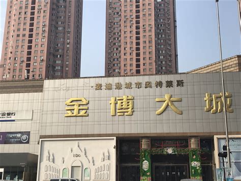 北京华联超市 BHG 商超-罐头图库