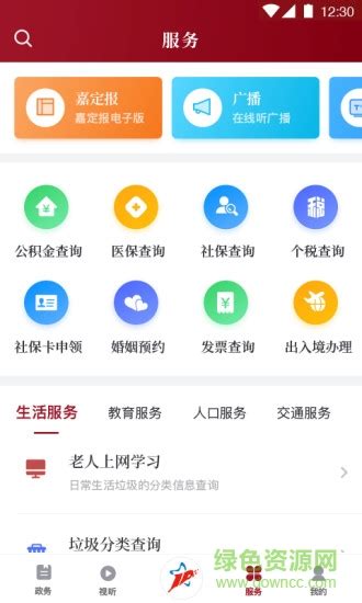 上海嘉定区总体规划（2017-2035年）公示 - 嘉定产业信息 - 嘉定厂房网