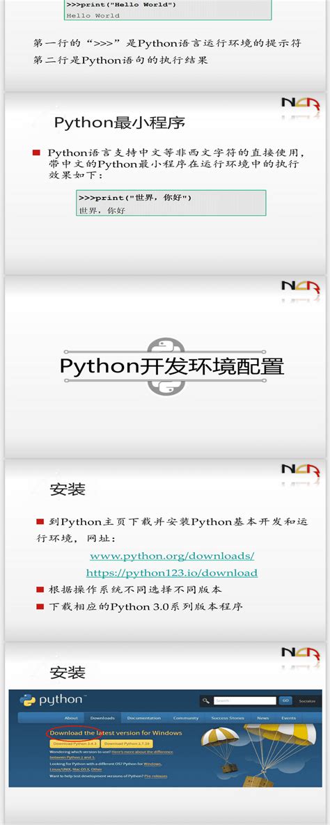 【Python实战】Python对中国500强排行榜数据进行可视化分析_python财富榜-CSDN博客