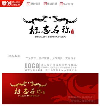 F字母双龙标志logo,家居装饰,LOGO/吉祥物设计,设计,汇图网www.huitu.com