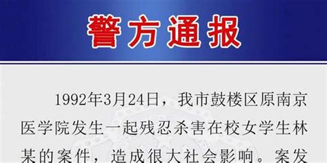 在河南，一个高考601分的18岁农村女孩，被同姓伯伯杀害_腾讯视频