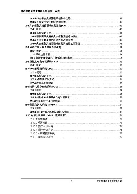 网站优化与seo的方法（网站营销优化方案）-8848SEO