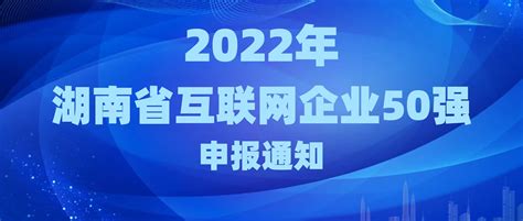 工业互联网2022：第一梯队成型、专精玩家突围_澎湃号·湃客_澎湃新闻-The Paper