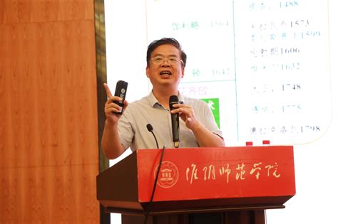 厦门理工学院钟俊江教授为我院作学术交流报告-数统学院