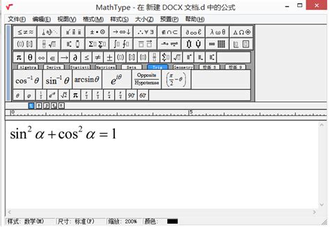 怎么在word里直接去使用MathType编辑公式-MathType中文网