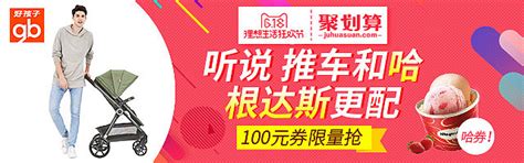 郴州母婴商城 打造母婴一站式服务平台_商业动态_中国网商务频道