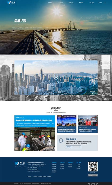 企业网站建设策划方案书怎么写_杭州思巢网络科技有限公司