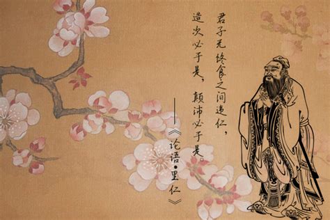 孔子诞辰2570周年 中华文化源远流长|孔子|诞辰-社会资讯-川北在线