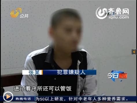 淄博小伙一个月两次偷手机 坐监狱竟为管吃喝_山东频道_凤凰网
