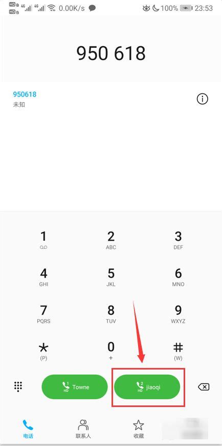 微信人工客服怎么转24小时接到人工服务电话号码是多少
