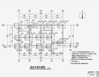 结构施工图图片