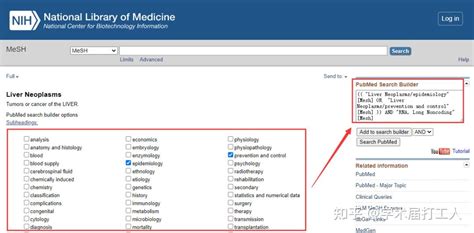 【文献检索技巧】如何应用PubMed定制文献推送_Sign