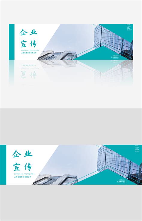 建筑公司宣传册封面_红动网