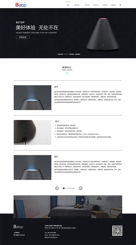 2019 人工智能大赛 网页设计|网页|门户网站|大虾妹_原创作品-站酷ZCOOL