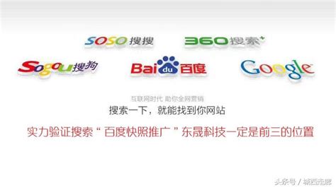 网站SEO优化百度关键词排名360搜狗搜索引擎推广快照快速上首页-淘宝网