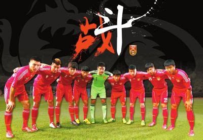 中国足球队的成员都有谁？-