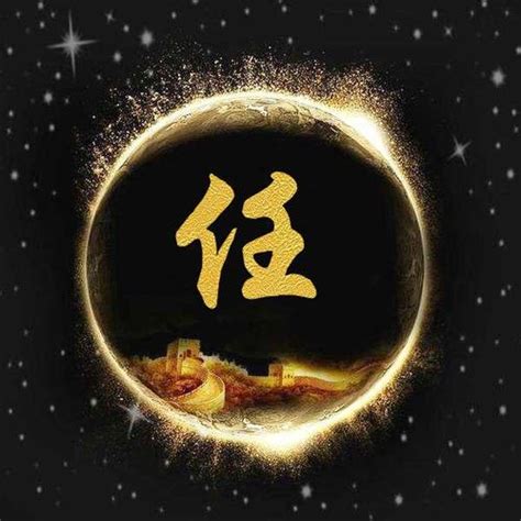 姓氏头像非主流虞