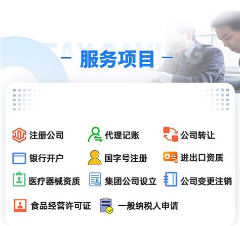 天津海河教育园区提供大学生创业0元注册公司 - 八方资源网