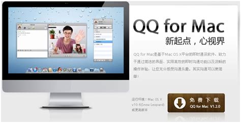 mac系统怎么添加qq表情？苹果电脑QQ表情添加方法图文介绍