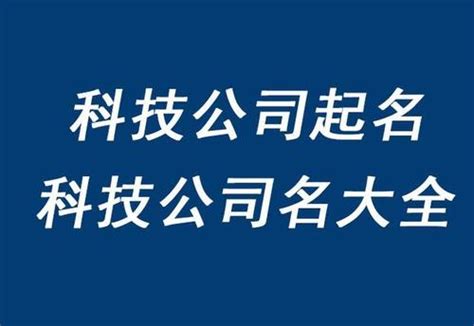 李伟 - 广州热点软件科技股份有限公司 - 法定代表人/高管/股东 - 爱企查