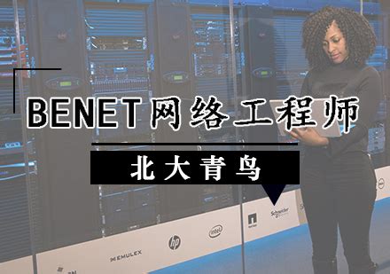 上海网络工程专业学校-地址-电话-上海非凡教育