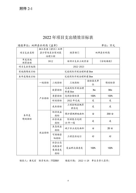 双牌县职业技术学校2023年有哪些专业_技校网