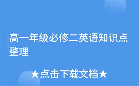 【电子教材】最新人教版高一物理必修一电子书课本（可下载） - 知乎