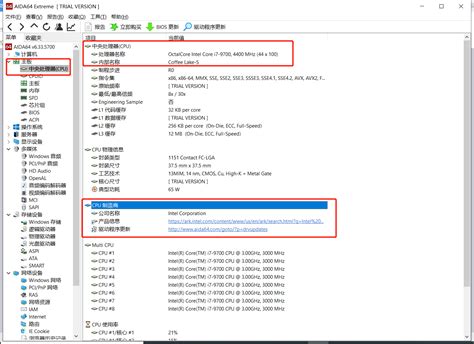 电脑主板的作用和功能 电脑主板型号怎么查-AIDA64中文网站